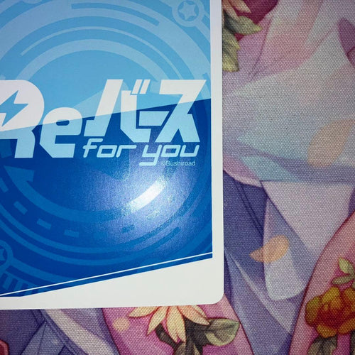 Re Bath For You Zwei Sp