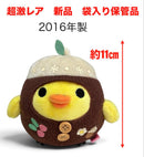 Plush Toys Stuffed 2016 San-X
