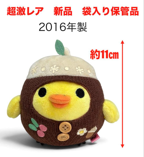 Plush Toys Stuffed 2016 San-X