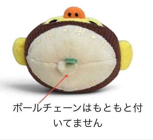 Plush Toys Stuffed 2016 San-X