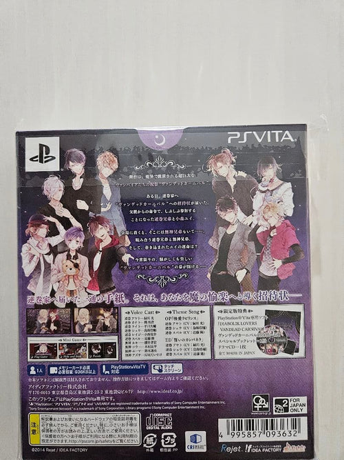 Playstation Vita Software (Package Version) Diabolik Lovers Vandead Carnival