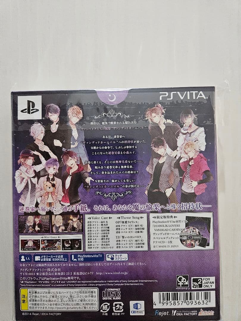 Playstation Vita Software (Package Version) Diabolik Lovers Vandead Carnival