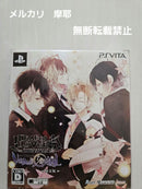 Playstation Vita Software (Package Version) Diabolik Lovers Vandead Carnival