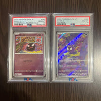 Pok Mon Trading Card Game Psa10 151 Ar