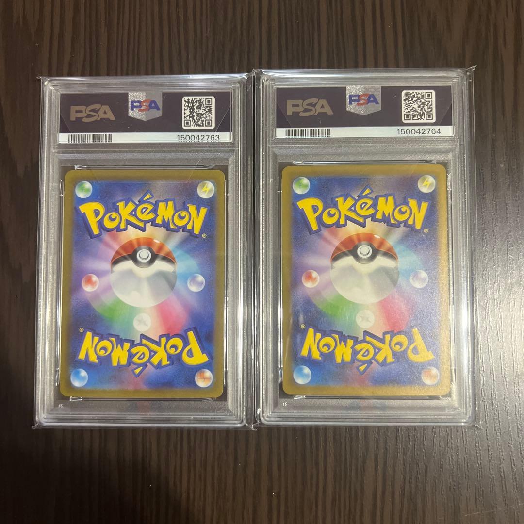 Pok Mon Trading Card Game Psa10 151 Ar