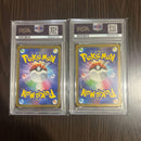 Pok Mon Trading Card Game Psa10 151 Ar