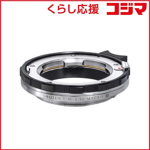 Others Shoten Lm-Lsl M Ii L Lmlslmiib