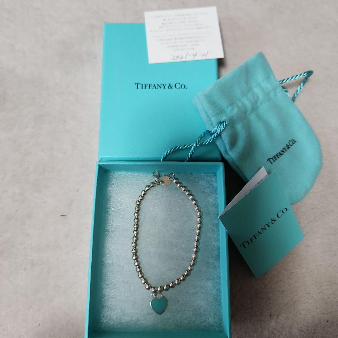 Tiffany Bracelets Co.