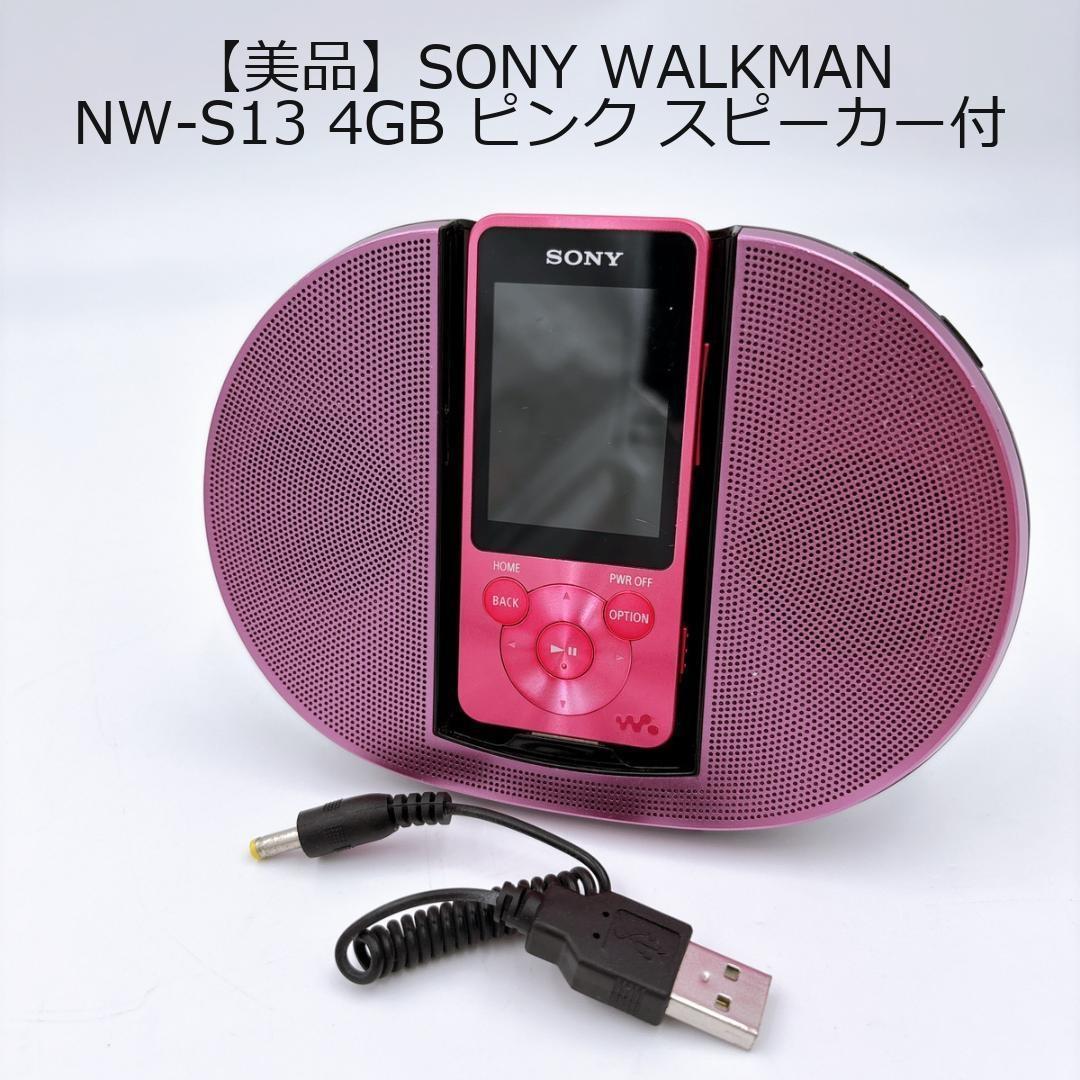 Sony Digital Audio Players Walkman Nw-S13 4Gb
