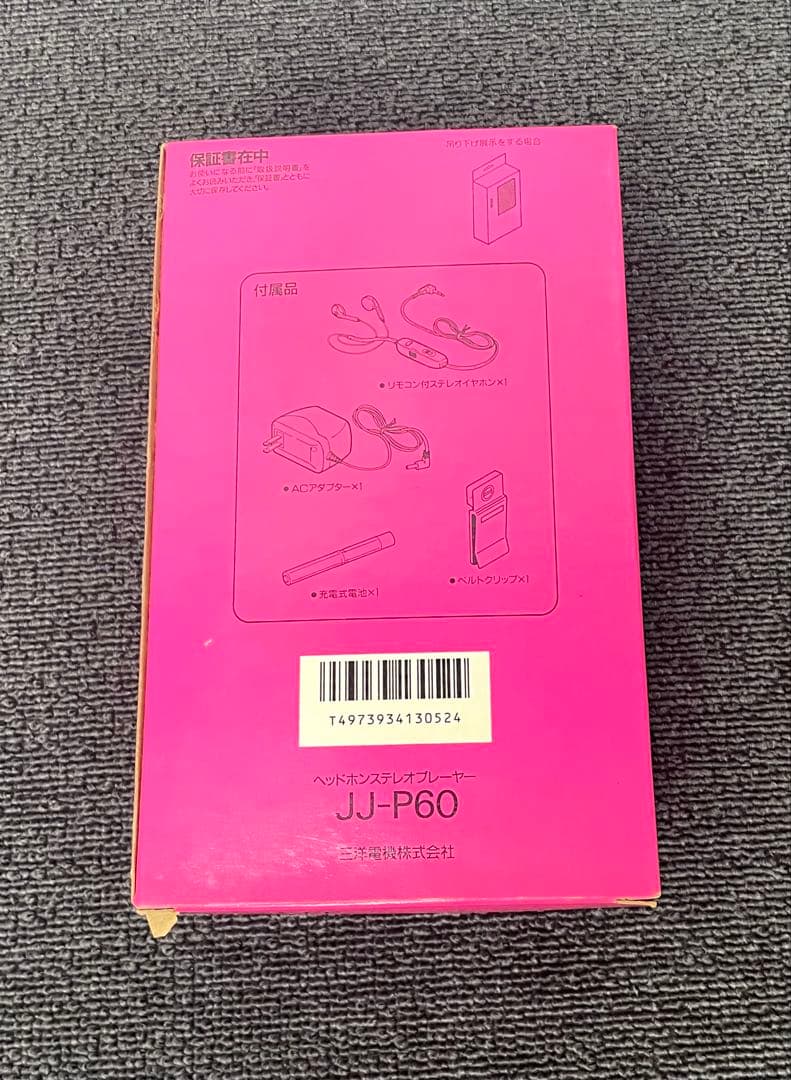 Sanyo Cassette Players Jj-P60 Headphone Stereo Player