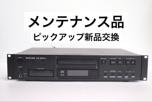 Tascam Cd Sacd Players Cd-200Il