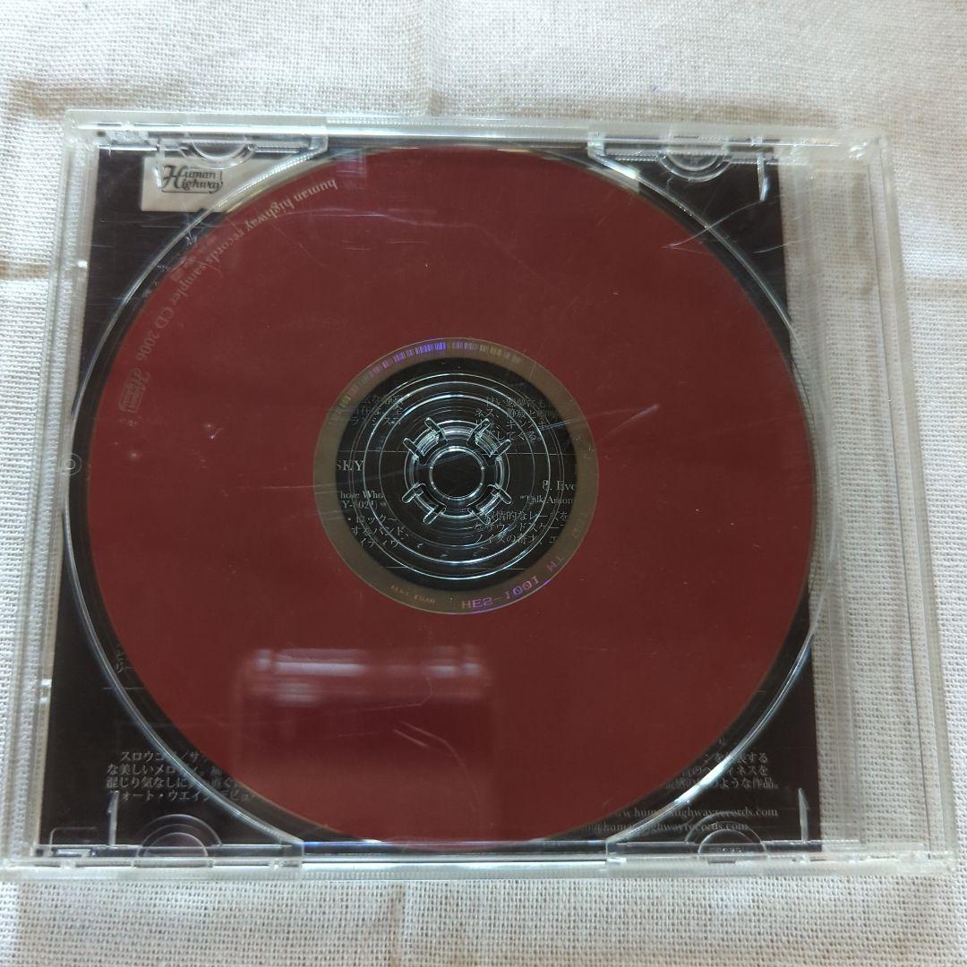 Japanese Music Human Highway Records Sampler Cd