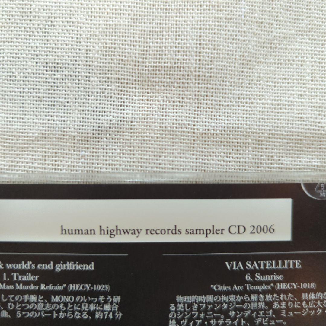 Japanese Music Human Highway Records Sampler Cd