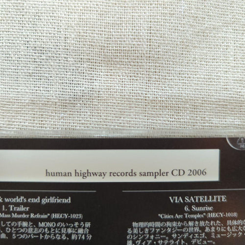 Japanese Music Human Highway Records Sampler Cd