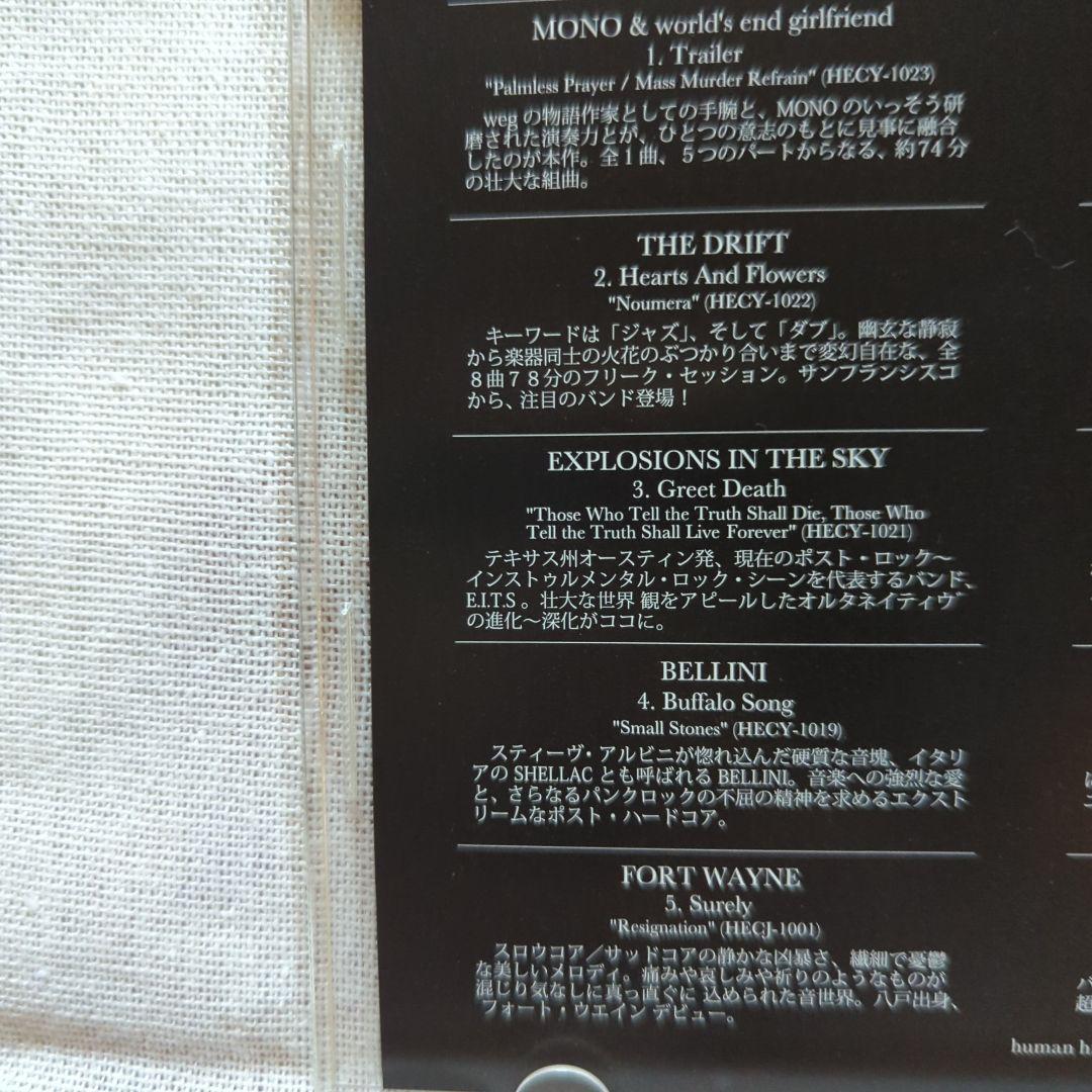 Japanese Music Human Highway Records Sampler Cd