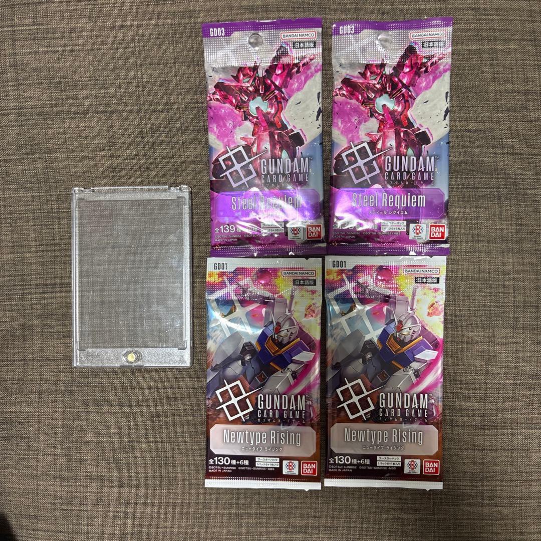 Other 4Box 2