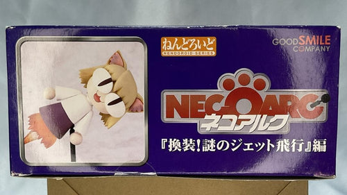Good Smile Company Other 001