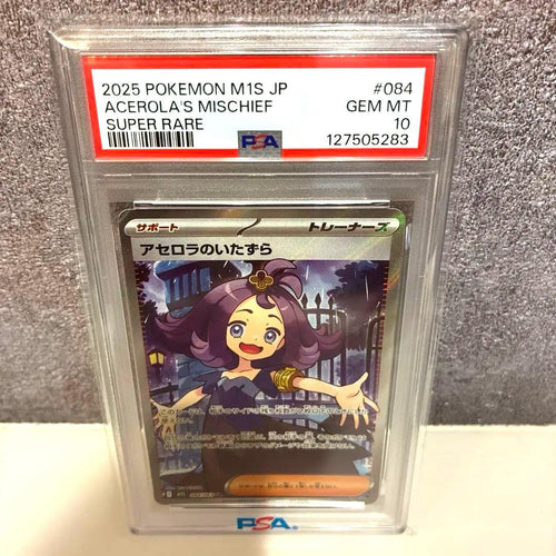 Pok Mon Trading Card Game Sr Mega 084