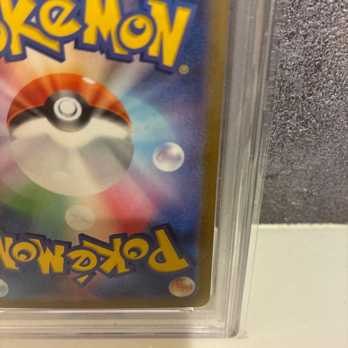 Pok Mon Trading Card Game Sr Mega 084