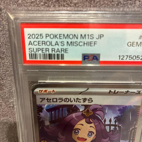 Pok Mon Trading Card Game Sr Mega 084