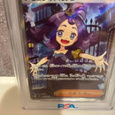 Pok Mon Trading Card Game Sr Mega 084