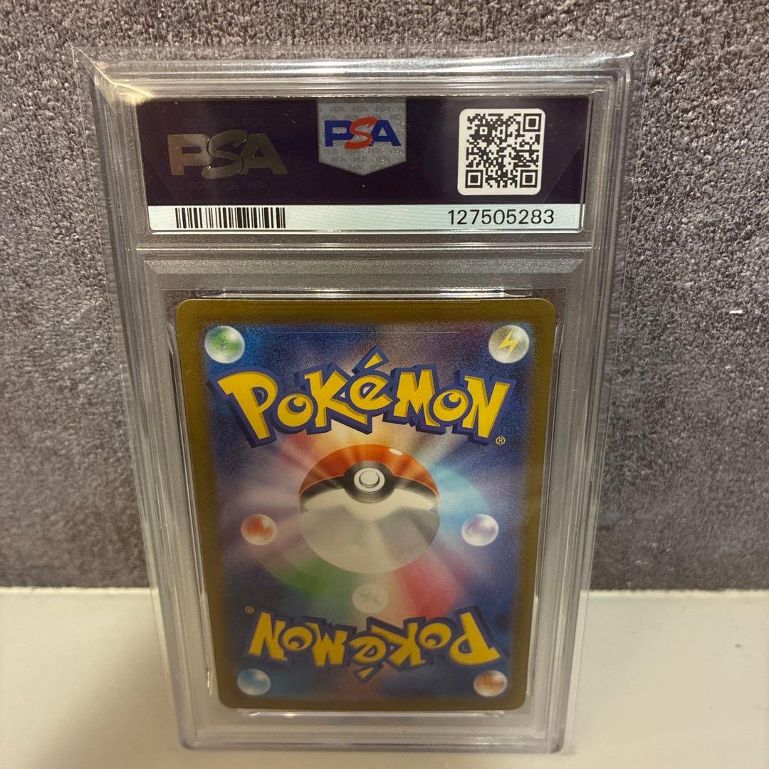 Pok Mon Trading Card Game Sr Mega 084