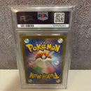 Pok Mon Trading Card Game Sr Mega 084