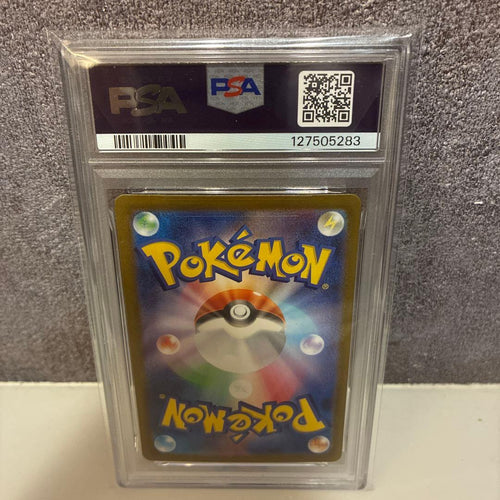 Pok Mon Trading Card Game Sr Mega 084