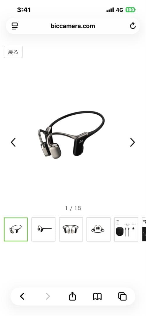 Aviot Bone Conduction Earphone Wb-E1M-Sle