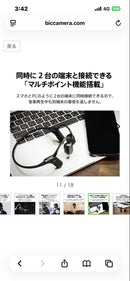Aviot Bone Conduction Earphone Wb-E1M-Sle