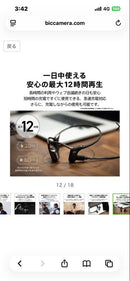 Aviot Bone Conduction Earphone Wb-E1M-Sle