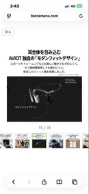 Aviot Bone Conduction Earphone Wb-E1M-Sle