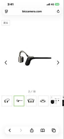 Aviot Bone Conduction Earphone Wb-E1M-Sle