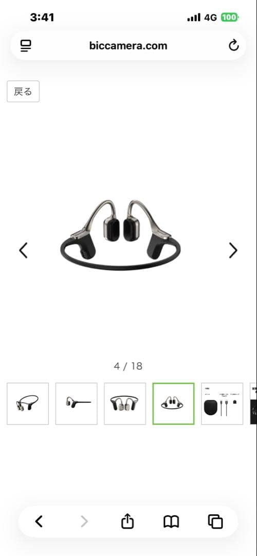 Aviot Bone Conduction Earphone Wb-E1M-Sle