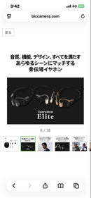 Aviot Bone Conduction Earphone Wb-E1M-Sle