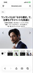 Aviot Bone Conduction Earphone Wb-E1M-Sle