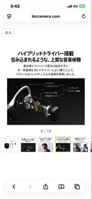 Aviot Bone Conduction Earphone Wb-E1M-Sle