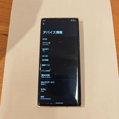 Leica Smartphone Body Sim Leitz Phone 1