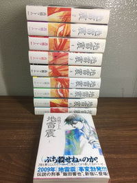 Youth Manga 10