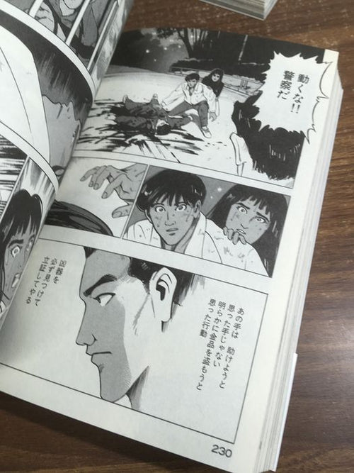 Youth Manga 10
