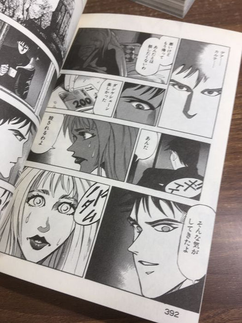 Youth Manga 10