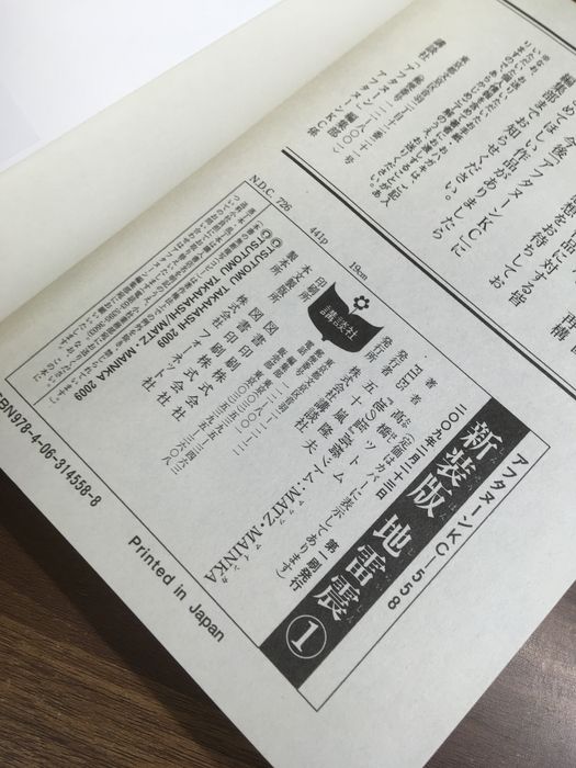 Youth Manga 10
