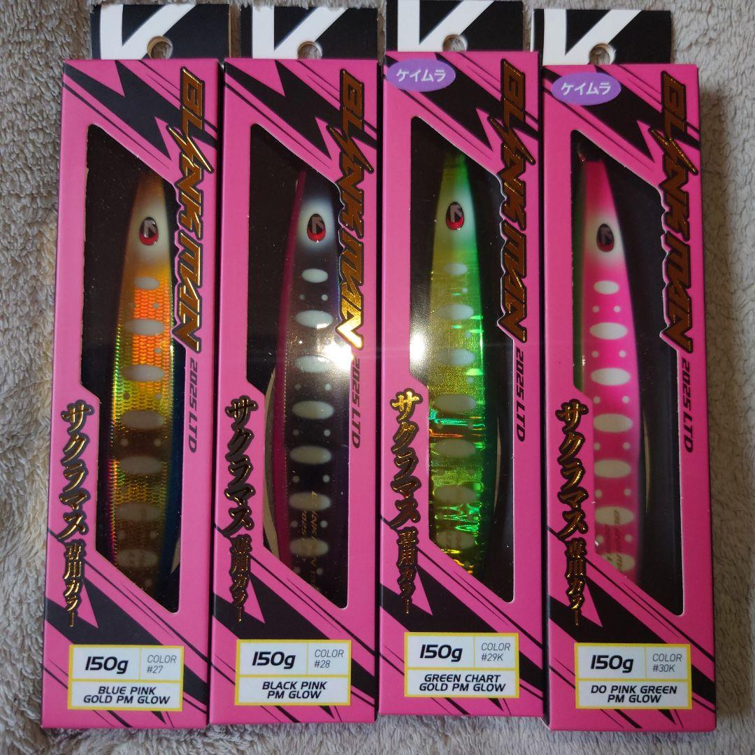 Tailwalk Metal Jigs 150G 4