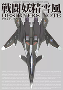 Illustrations