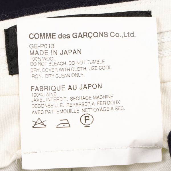 Comme Des Garcons Saruel Pants S