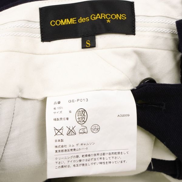 Comme Des Garcons Saruel Pants S