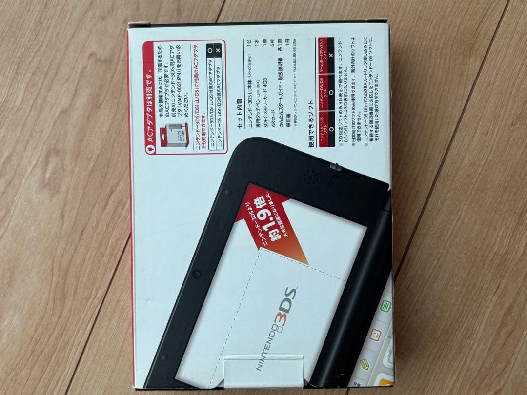 Nintendo 3Ds Consoles Ll)