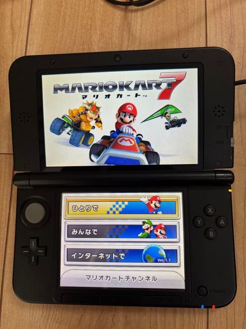 Nintendo 3Ds Consoles Ll)