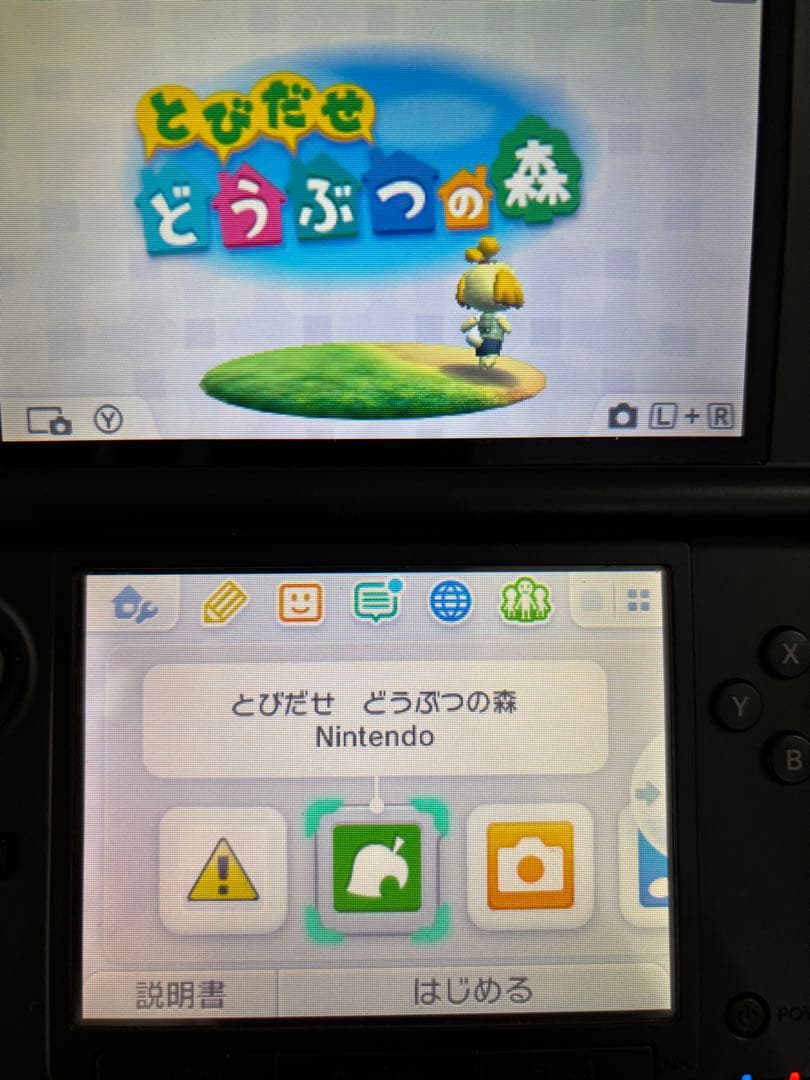 Nintendo 3Ds Consoles Ll)