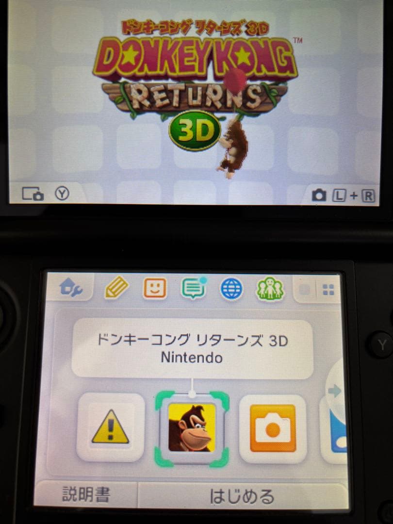 Nintendo 3Ds Consoles Ll)